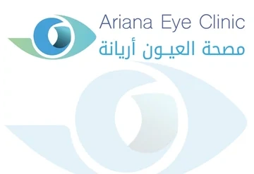 Ariana Eye Clinic