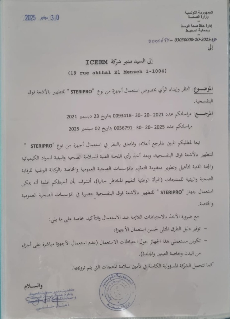 Lettre d'approbation Ministère de la Santé - Septembre 2025